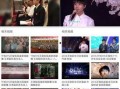 上热门网友爆料视频下载,揭秘网络热点背后的真相