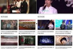 上热门网友爆料视频下载,揭秘网络热点背后的真相