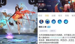 大乔爆料最新,揭秘娱乐圈背后的惊人真相