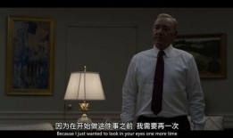 纸牌屋第五季在线观看,权力巅峰的暗流涌动