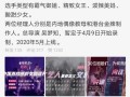 大少最新爆料是哪一集啊,揭秘哪一集成为焦点