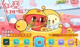 蛋蛋派对红小豆最新爆料,揭秘背后惊人真相！