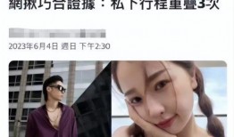 内娱新瓜最新爆料虞书欣,内娱女神的神秘面纱被揭开