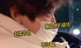 大学爆料肖战视频大全