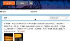 蒋先生最新爆料,揭秘娱乐圈惊天秘密！