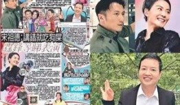 娱乐圈大料爆料,揭秘明星背后的惊人真相！