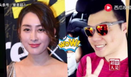 明星租房爆料视频播放