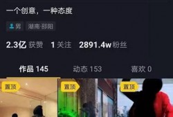 烟台爆料抖音视频大全集