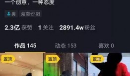 烟台爆料抖音视频大全集