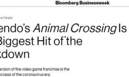 彭博新闻爆料最新消息视频,最新爆料揭示重大新闻视频内幕