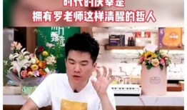 董宇辉视频爆料是真的吗,董宇辉视频爆料真实性揭秘