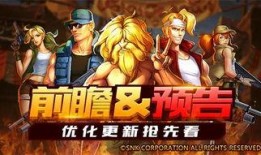 合金弹头最新爆料皮肤