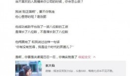 大仙爆料吵架视频大全下载,吵架视频大全下载，揭秘网络热议瞬间