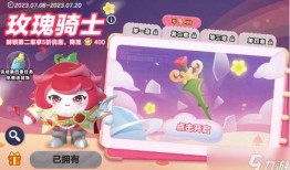 蛋仔内鬼爆料视频,视频爆料揭示游戏内幕