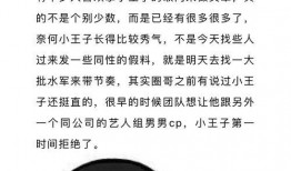 娱乐圈真实爆料 知乎,揭秘明星背后的真实故事