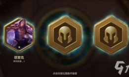 金铲铲最新赛季魔典爆料,金铲铲战神归来，神秘英雄即将登场