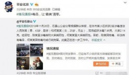 砀山吃瓜事件爆料视频播放,视频爆料揭示惊人真相