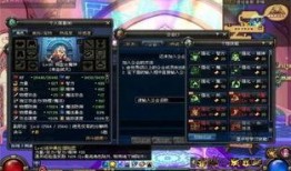 dnf最新爆料一阵雨,DNF神秘新角色即将登场，揭秘背后故事与技能设定