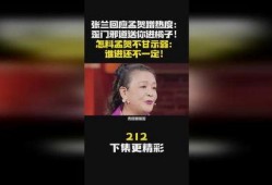 孟贺最新爆料,行业内幕大曝光