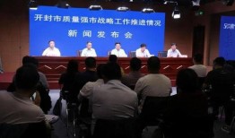 开封永威最新爆料消息新闻,揭秘项目进展与未来规划