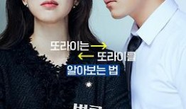 韩剧在线观看完整版,沉浸式追剧体验，解锁精彩剧情