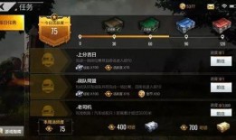 绝地求生最新物品爆料,神秘物品亮相，游戏体验再升级