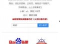 吃瓜日报免费观看视频下载,一键下载尽享精彩瞬间