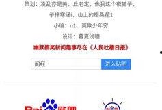 吃瓜日报免费观看视频下载,一键下载尽享精彩瞬间