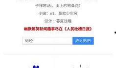 吃瓜日报免费观看视频下载,一键下载尽享精彩瞬间