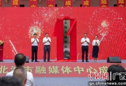 北海最新新闻爆料,揭秘神秘事件背后的真相