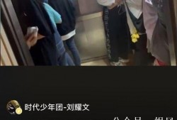 刘耀文粉丝爆料视频,揭秘偶像幕后故事