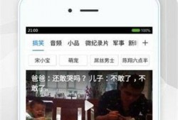 吃瓜新闻爆料视频下载安装,视频下载安装全攻略