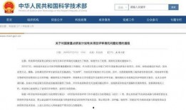 彭县爆料新闻电话查询,揭秘事件真相