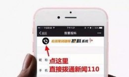 新闻爆料 入口在哪里看,一探究竟，掌握信息源头