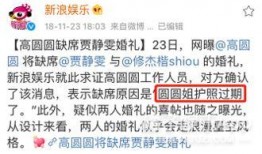 湖南广电爆料最新消息今天,揭秘今日热点事件内幕