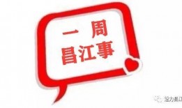 爆料不打烊在线看视频,独家在线观看，揭秘幕后真相