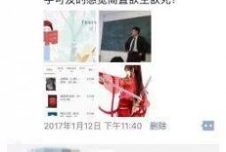 信一最新爆料,揭秘行业黑幕，深度解析事件真相