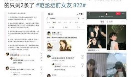 白鹿爆料的视频在哪看