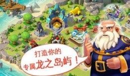 萌龙大乱斗霸主爆料视频,揭秘游戏幕后爆料，带你领略奇幻龙界风采