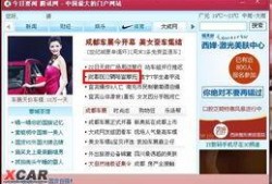 成都有新闻爆料吗,揭秘城市热点事件