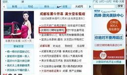 成都有新闻爆料吗,揭秘城市热点事件