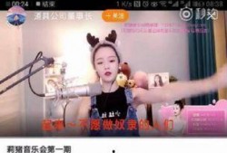 专门爆料的主播是谁呀视频,知名主播竟是神秘爆料者！