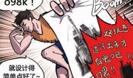 爆料漫画解说大全最新