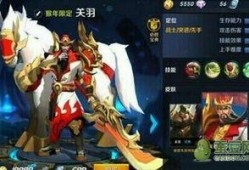 关羽新皮肤最新爆料2025