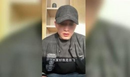 辰飞君君爆料原视频