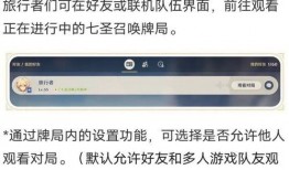 枫丹官方爆料最新消息是什么,揭秘神秘新内容与未来更新计划