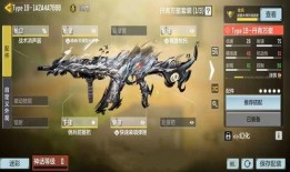 最新红装爆料飞行器,最新红装爆料飞行器震撼登场