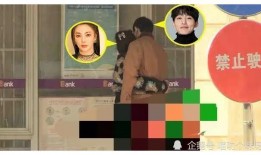 娱乐圈恋情爆料图片