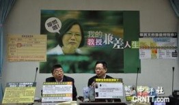 邱毅教授爆料新闻,揭秘新闻背后的惊人真相