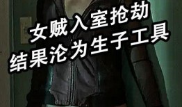 禁室杀戮在线观看